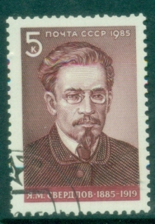 Russia-1985-The-100th-Anniversary-of-the-Birth-of-Ya-M-Sverdlov-CTO