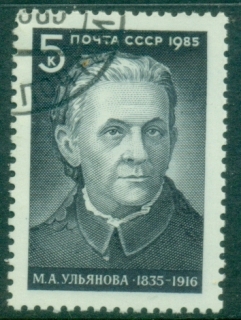 Russia-1985-The-150th-Birth-Anniversary-of-M-A-Ulyanova-CTO