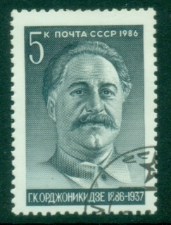 Russia-1986-The-100th-Anniversary-of-the-Birth-of-G-K-Ordzhonikidze-CTO
