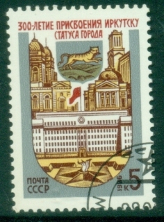Russia-1986-The-300th-Anniversary-of-Irkutsk-CTO