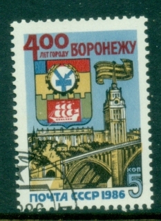 Russia-1986-The-400th-Anniversary-of-Voronezh-CTO
