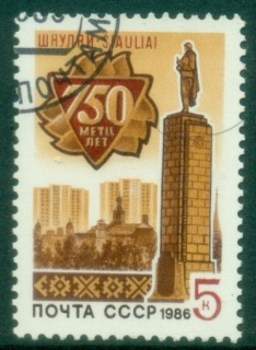 Russia-1986-The-750th-Anniversary-of-Shiauliai-CTO