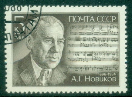 Russia-1986-The-90th-Birth-Anniversary-of-A-G-Novikov-CTO