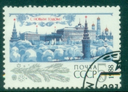 Russia-1987-New-Year-CTO