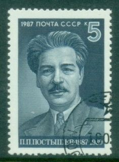 Russia-1987-The-100th-Anniversary-of-the-Birth-of-P-P-Postyshev-CTO