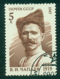 Russia-1987-The-100th-Anniversary-of-the-Birth-of-V-I-Chapaev-CTO