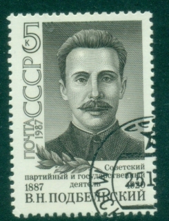 Russia-1987-The-100th-Anniversary-of-the-Birth-of-V-N-Podbelsky-CTO