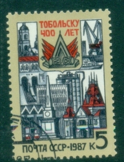 Russia-1987-The-400th-Anniversary-of-Tobolsk-CTO