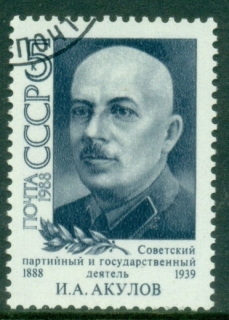 Russia-1988-The-100th-Anniversary-of-the-Birth-of-I-A-Akulov-CTO
