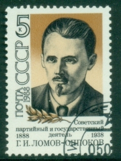 Russia-1988-The-100th-Anniversary-of-the-Birth-of-Lomov-Oppokov-CTO