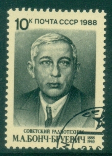 Russia-1988-The-100th-Anniversary-of-the-Birth-of-M-A-Bonch-Bruevich-CTO