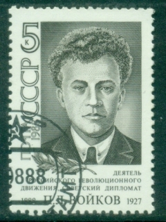 Russia-1988-The-100th-Anniversary-of-the-Birth-of-P-L-Voikov-CTO