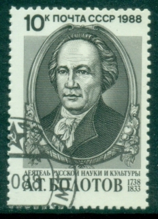 Russia-1988-The-250th-Birth-Anniversary-of-A-T-Bolotov-CTO