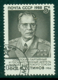 Russia-1988-The-80th-Birth-Anniversary-of-D-F-Ustinov-CTO