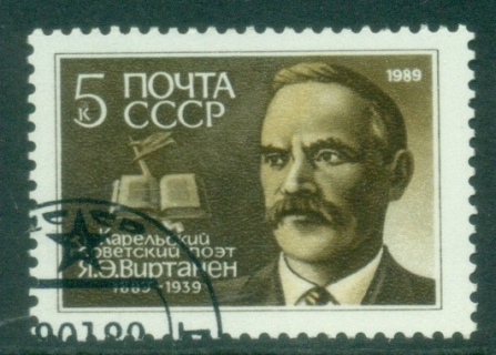 Russia-1989-The-100th-Anniversary-of-the-Birth-of-Jalmari-Virtanen-CTO