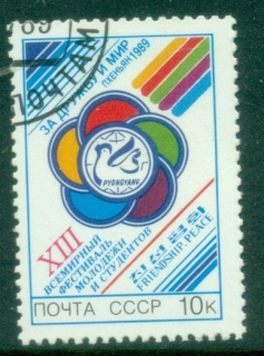 Russia-1989-The-13th-World-Youth-and-Students-Festival-CTO