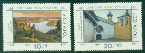 Russia-1990-Painting-by-N-K-Rerikh-MLH