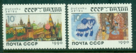 Russia-1990-USSR-and-India-in-Children-Pictures-MLH