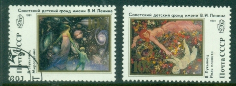 Russia-1991-Lenin-Soviet-Childrens-Fund-CTO