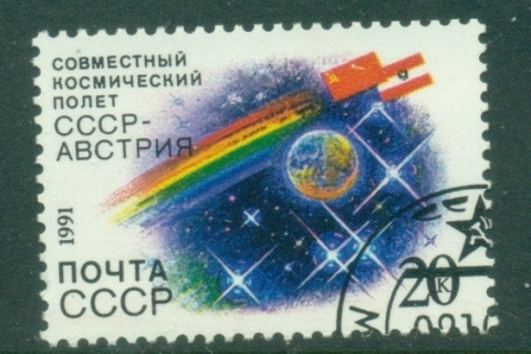 Russia-1991-Soviet-Austrian-Space-Flight-CTO