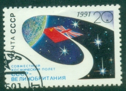 Russia-1991-Soviet-British-Space-Flight-CTO