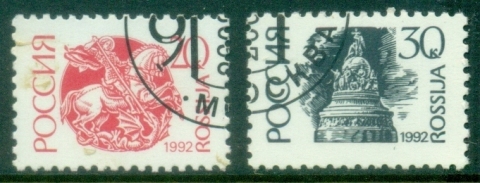 Russia-1992-Definitive-Issue-2030r-CTO