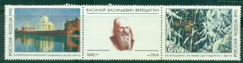 Russia-1992-The-150th-Birth-Anniversary-of-V-Vereshchagin-MLH