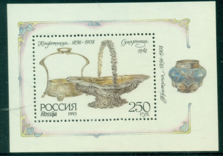 Russia-1993-Silverware-MS-MLH