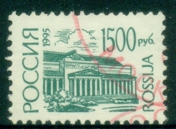 Russia-1995-Definitive-issue-1500r-FU