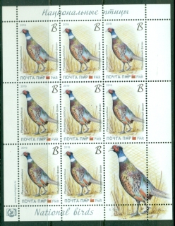 Transinistria-2019-Birds-Pheasant-sheetlet-MUH