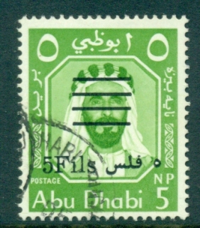 Abu-Dhabi-1966-5f-on-5np-Sheik-Shakbut-bin-Sultan-FU-Lot29307