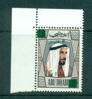 Abu-Dhabi-1971-Sheikh-Zayed-Bin-Sultan-Al-Nahyan-5f-Opt-MUH-lot71454