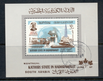 Aden-Kathiri-State-in-Hadhramaut-1967-MiMS15-Montreal-Expo-MS-CTO