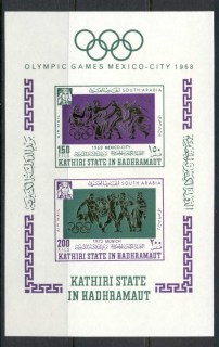 Aden-Kathiri-State-in-Hadhramaut-1967-MiMS17B-Summer-Olympics-Mexico-City-MS-IMPERF-MLH