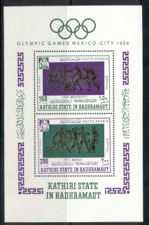 Aden-Kathiri-State-in-Hadhramaut-1967-MiMS17a-Summer-Olympics-Mexico-City-MS-MUH