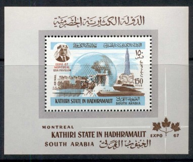 Aden-Kathiri-State-in-Hadramaut-1967-MiMS15A-Montreal-Expo-MS-MUH