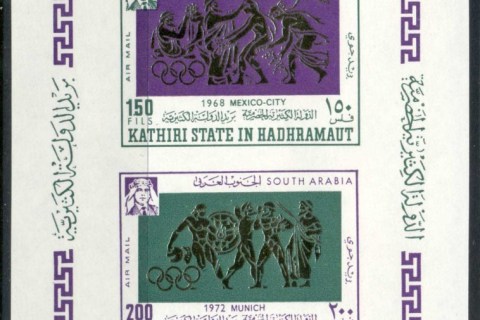 Aden-Kathiri-State-in-Hadhramaut-1967-MiMS17B-Summer-Olympics-Mexico-City-MS-IMPERF-MLH