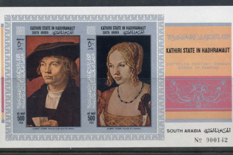 Aden-Kathiri-State-in-Hadhramaut-1968-MiMS21b-Paintings-by-German-Artists-silver-frame-MS-IMPERF-MUH