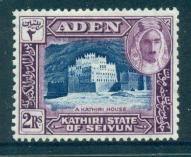 Aden-Kathiri-State-of-Seiyun-1942-Mi1-10-Sultan-Jafar-bin-Mansur-al-Kathiri-2R-Kathiri-House-MLH-lot71393