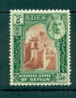 Aden-Kathiri-State-of-Seiyun-1942-Mi11-Sultan-Jafar-bin-Mansur-al-Kathiri-5R-Mosque-at-Tarim-MUH-lot62141