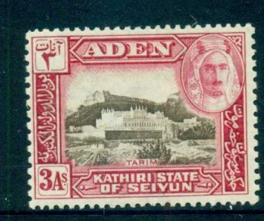 Aden-Kathiri-State-of-Seiyun-1942-Mi7-Sultan-Jafar-bin-Mansur-al-Kathiri-3a-Palace-at-Tarim-MLH-lot71392