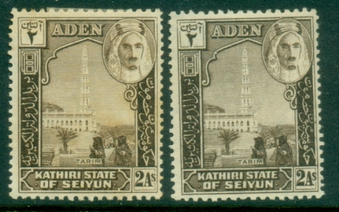 Aden-Kathiri-State-of-Seiyun-1942-Pictorial-2a-Minaret-at-Tarim-shades-MLH