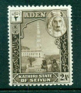 Aden-Kathiri-State-of-Seiyun-1942-Sultan-Jafar-bin-Mansur-al-Kathiri-2A-Minaret-at-Tarim-MUH-lot71371