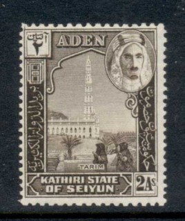 Aden-Kathiri-State-of-Seiyun-1942-Sultan-Jafar-bin-Mansur-al-Kathiri-2a-Tarim-MLH