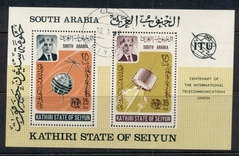 Aden-Kathiri-State-of-Seiyun-1966-ITU-Telecommunications-MS-CTO