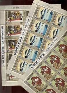 Aden-Kathiri-State-of-Seiyun-1967-Mi157-159-Japanese-Art-3xsheets-folded-MUH