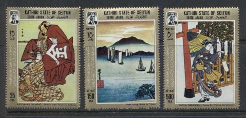 Aden-Kathiri-State-of-Seiyun-1967-Mi157-159-Japanese-Art-MUH