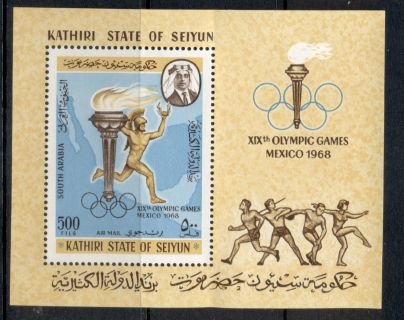 Aden-Kathiri-State-of-Seiyun-1967-MiMS13-Summer-Olympics-Mexico-MS-MUH