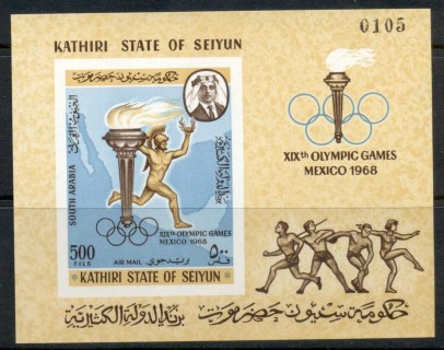 Aden-Kathiri-State-of-Seiyun-1967-MiMS13B-Summer-Olympics-Mexico-MS-IMPERF-MUH