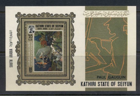 Aden-Kathiri-State-of-Seiyun-1967-MiMS3A-Paintings-MS-MLH